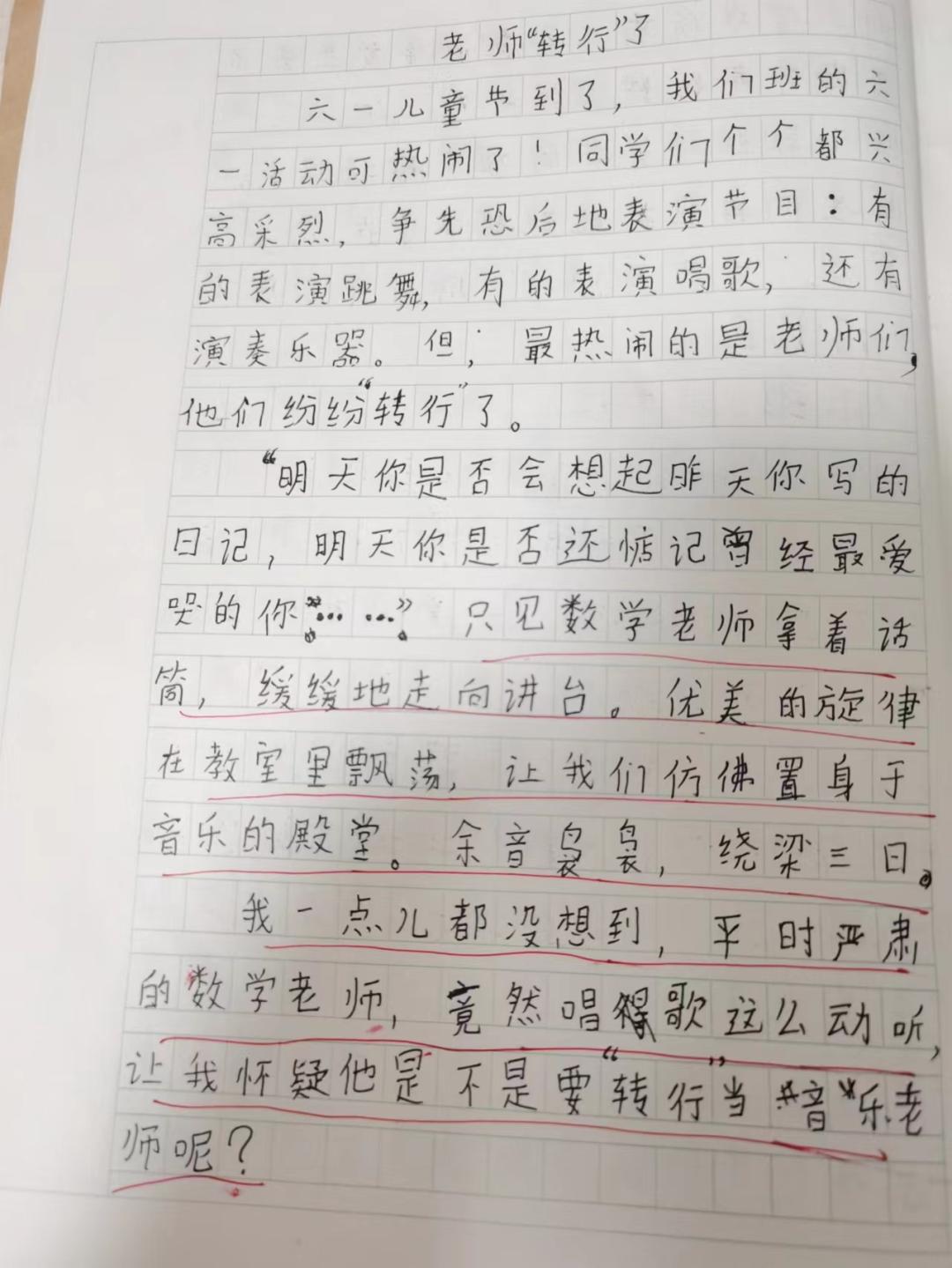 换个角度会更精彩600字作文,换一个角度更精彩作文
