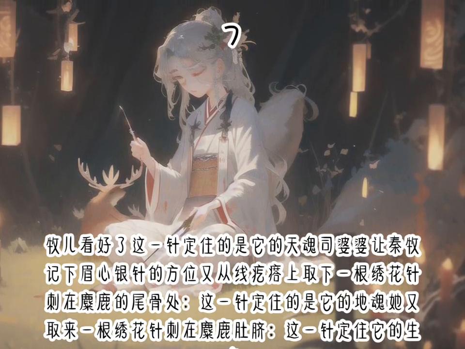 每日小说app最新版免费下载,每日小说故事文摘