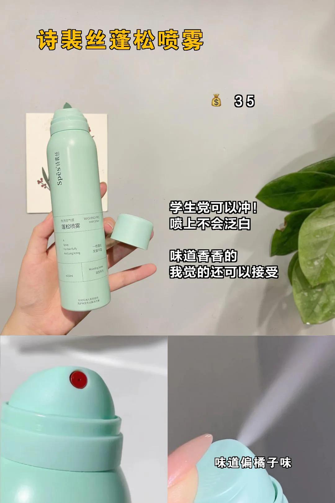 以为不好用但其实超好用的护肤品,从头到脚用的护肤品真心好用