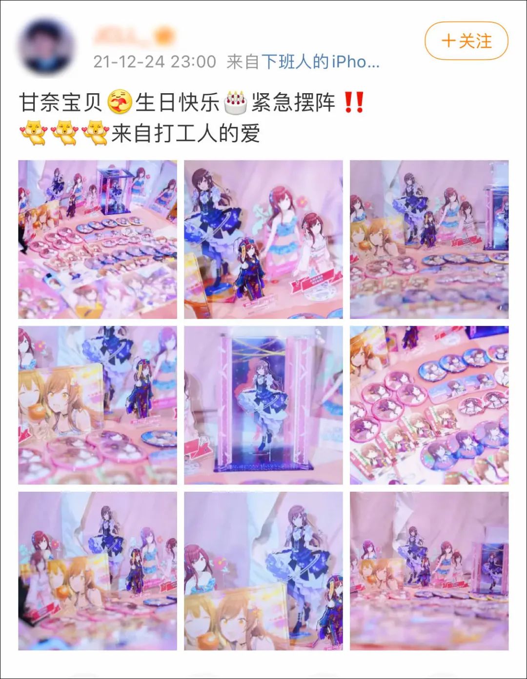 买二次元周边在哪个平台,买二次元周边的是什么心理