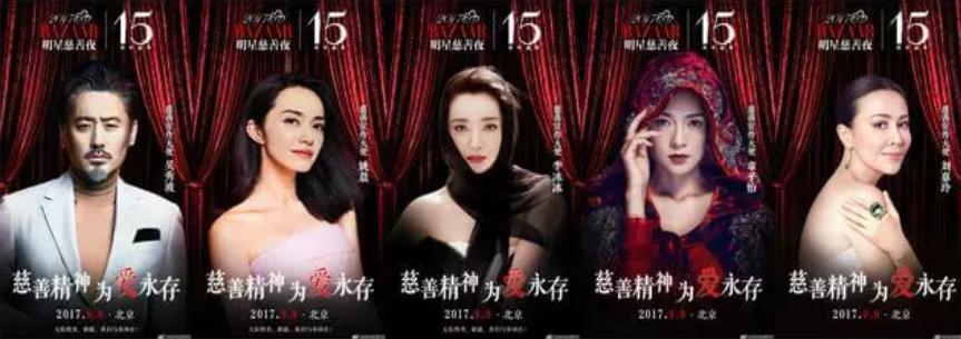 苏芒最后一场时尚芭莎,苏芒心酸史在哪里