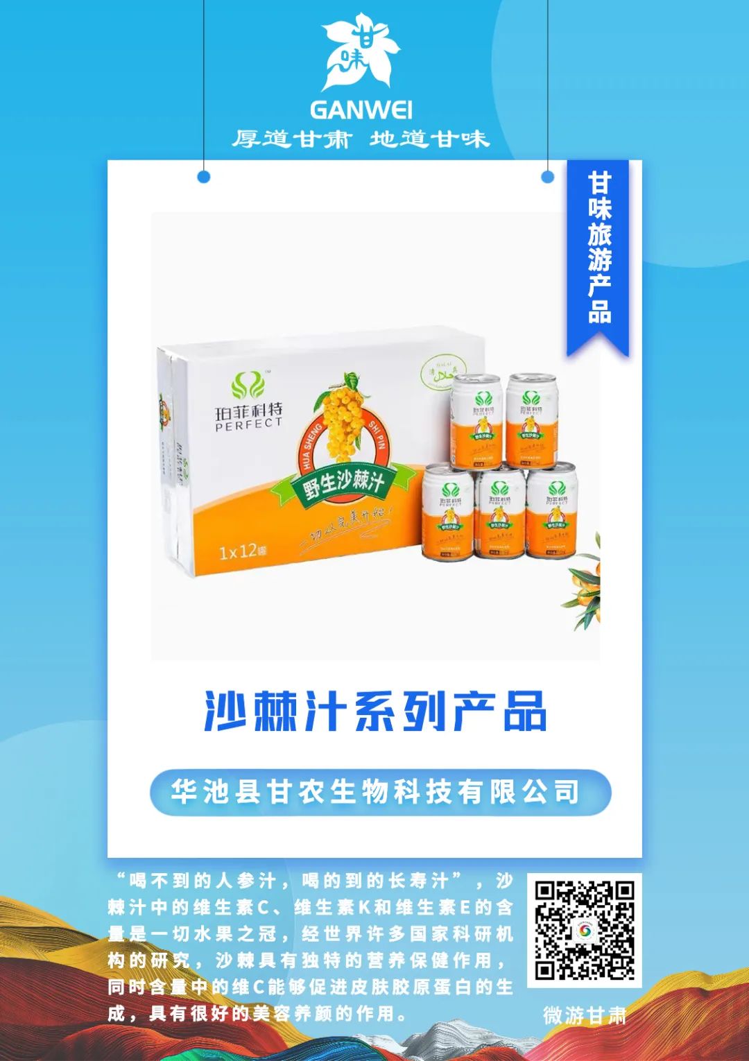 四川礼回记伴手礼推荐,伴手礼土特产