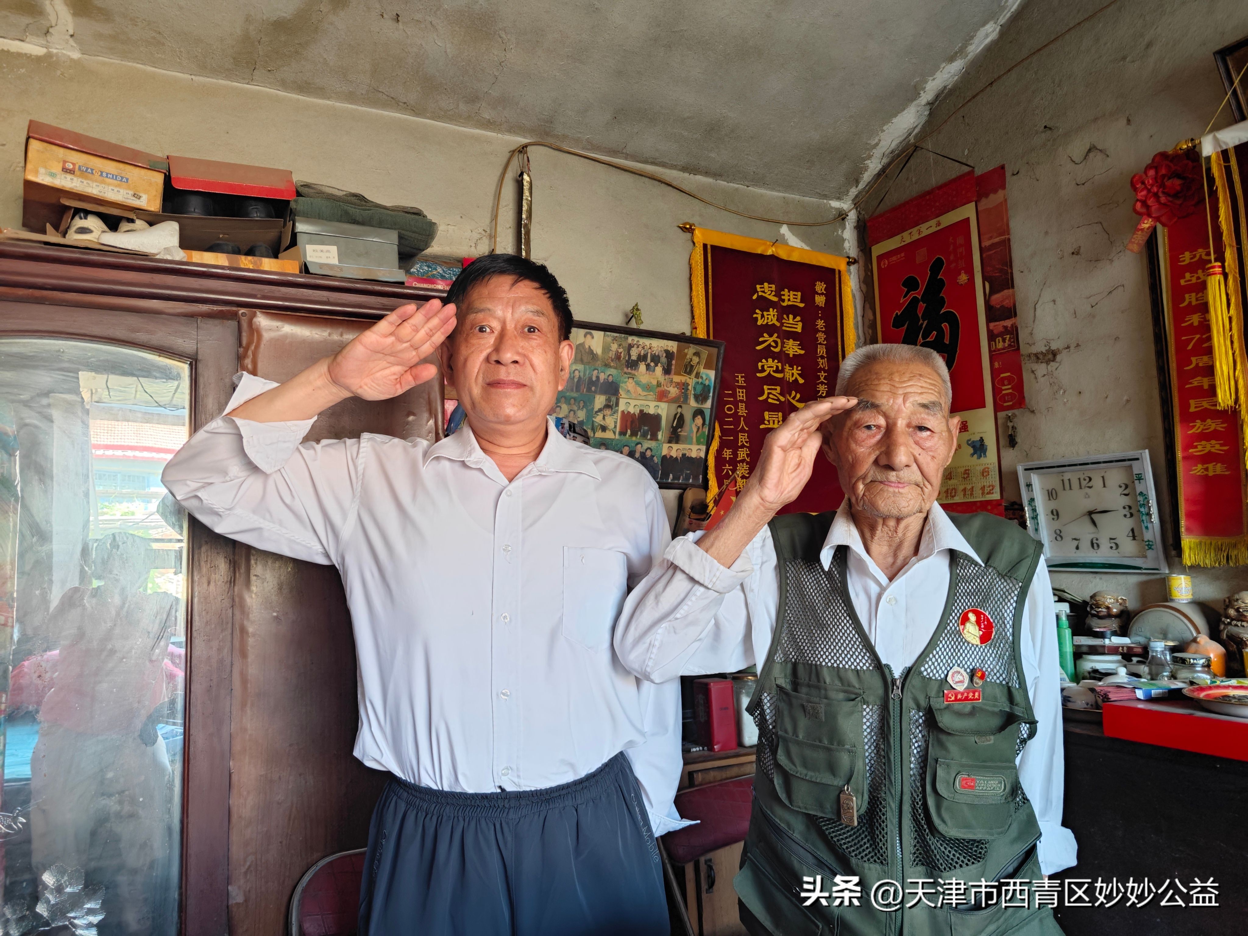 浓情端午“粽”有情关爱老兵暖人心