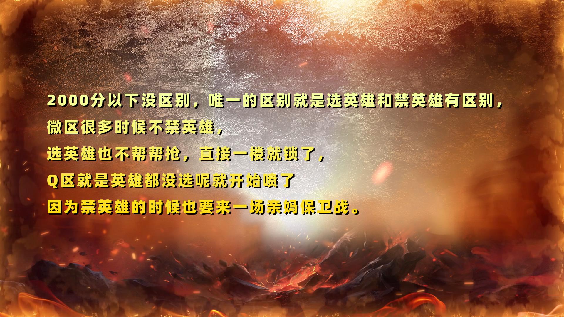 王者荣耀q区和v区实力一样吗,王者荣耀q区和v区的区别谁值钱