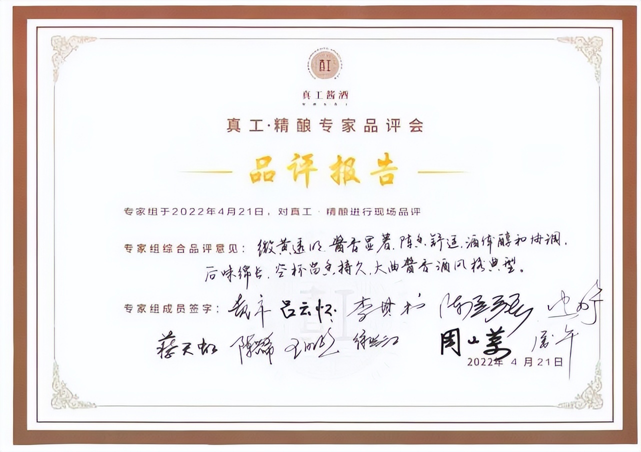 今年有什么值得代理的产品,2023年爆款精酿