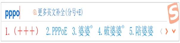 大写数字快捷输入法,直径符号快捷输入法