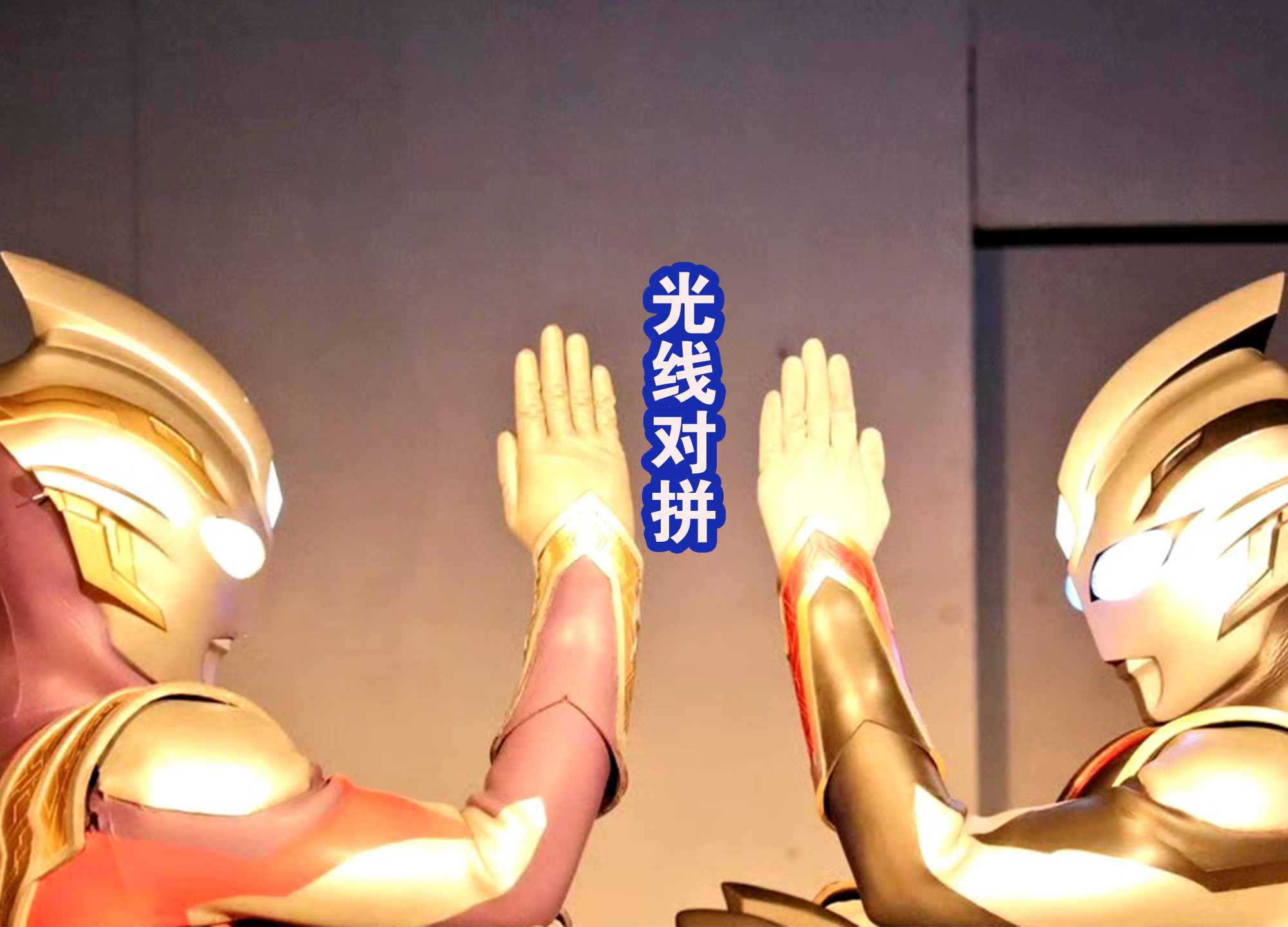 黑暗扎基pk极恶贝利亚,黑暗扎基vs三个奥特曼