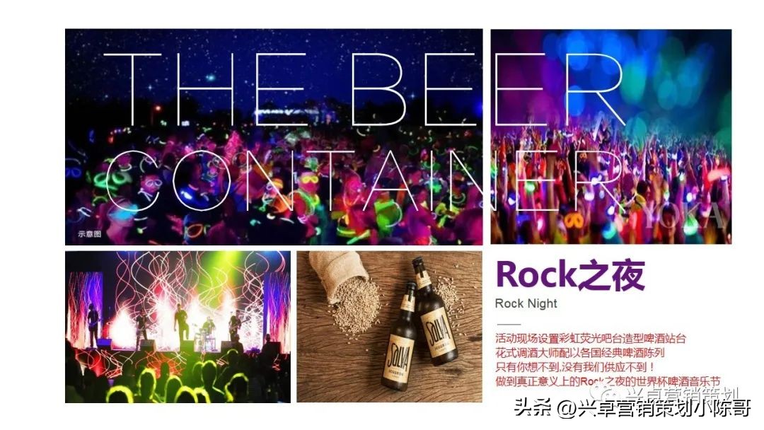 卡塔尔世界杯集装箱场馆,卡塔尔世界杯酒吧活动