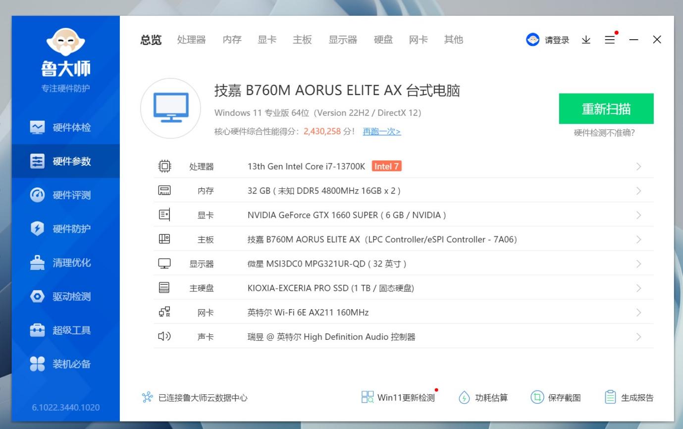 性价比diy电脑推荐,迷你电脑主机攒机方案
