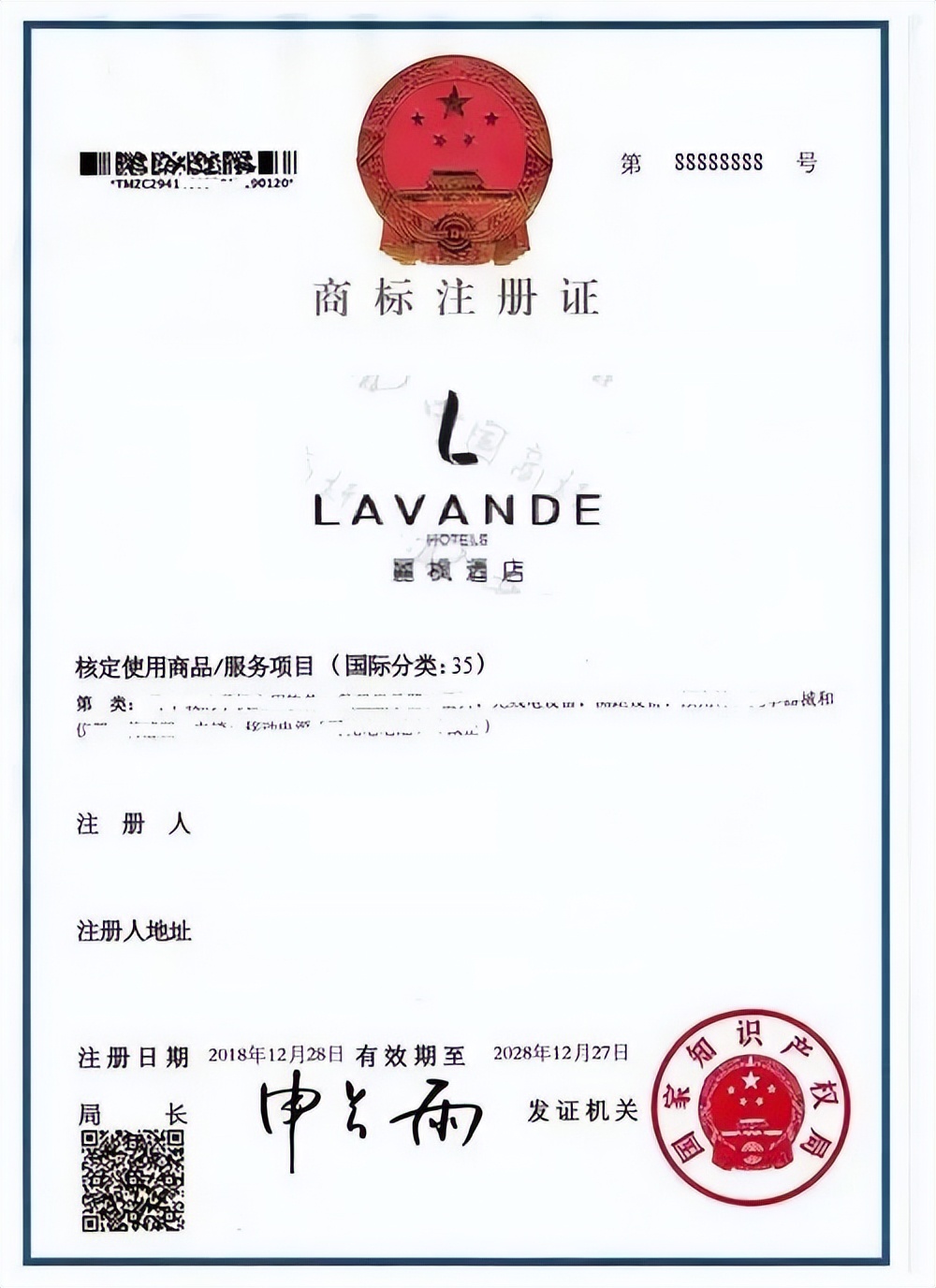 麗枫酒店和丽怡,麗枫酒店pk维也纳