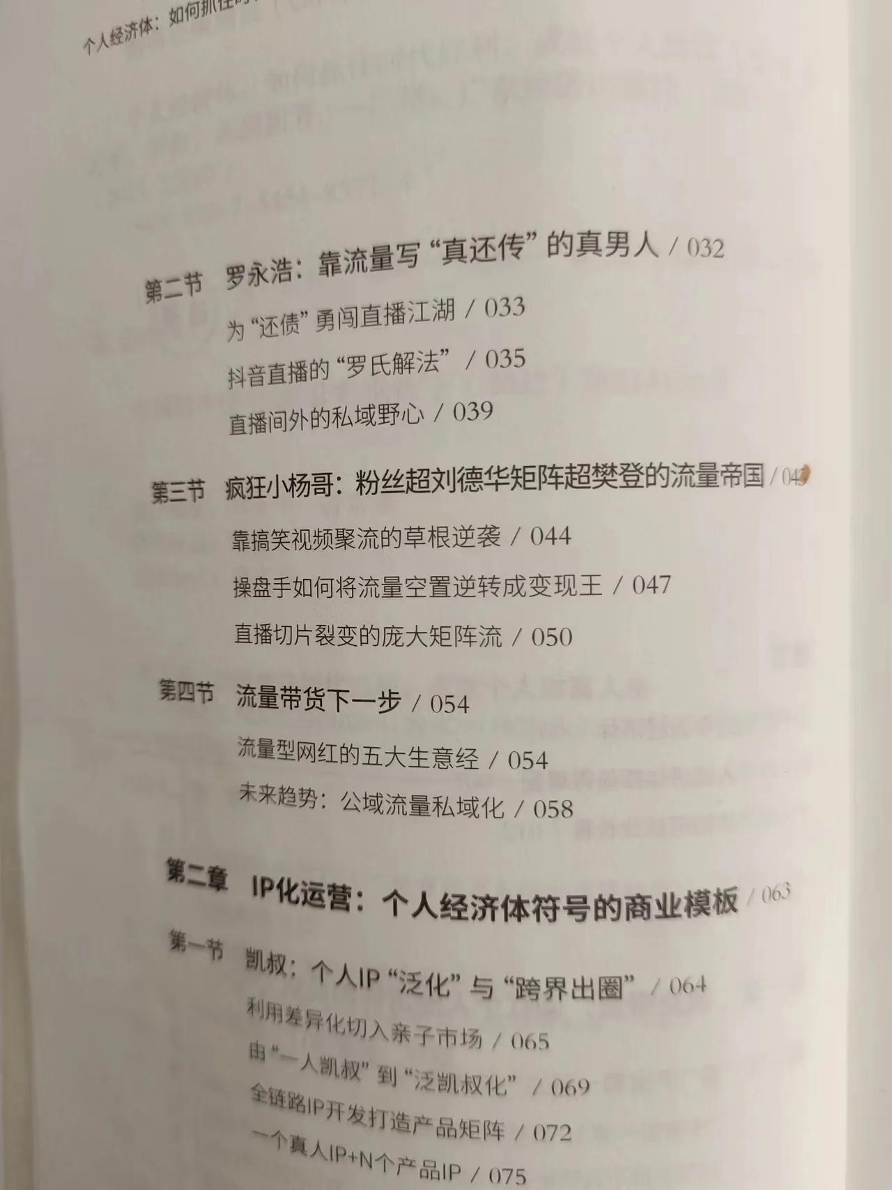 当下时代如何打造一个个人品牌,个人打造个人品牌