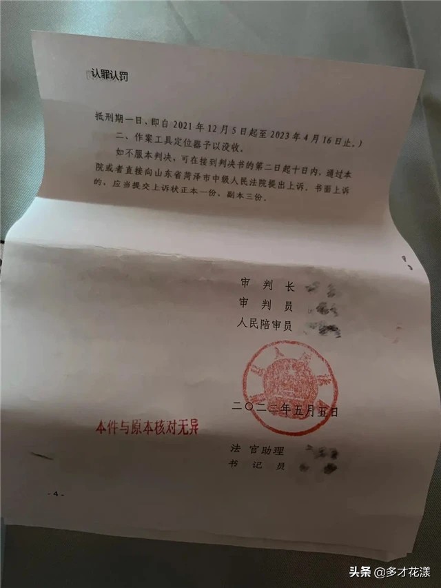 陈亚男被绑架细节曝光,陈亚男被绑架事件来龙去脉