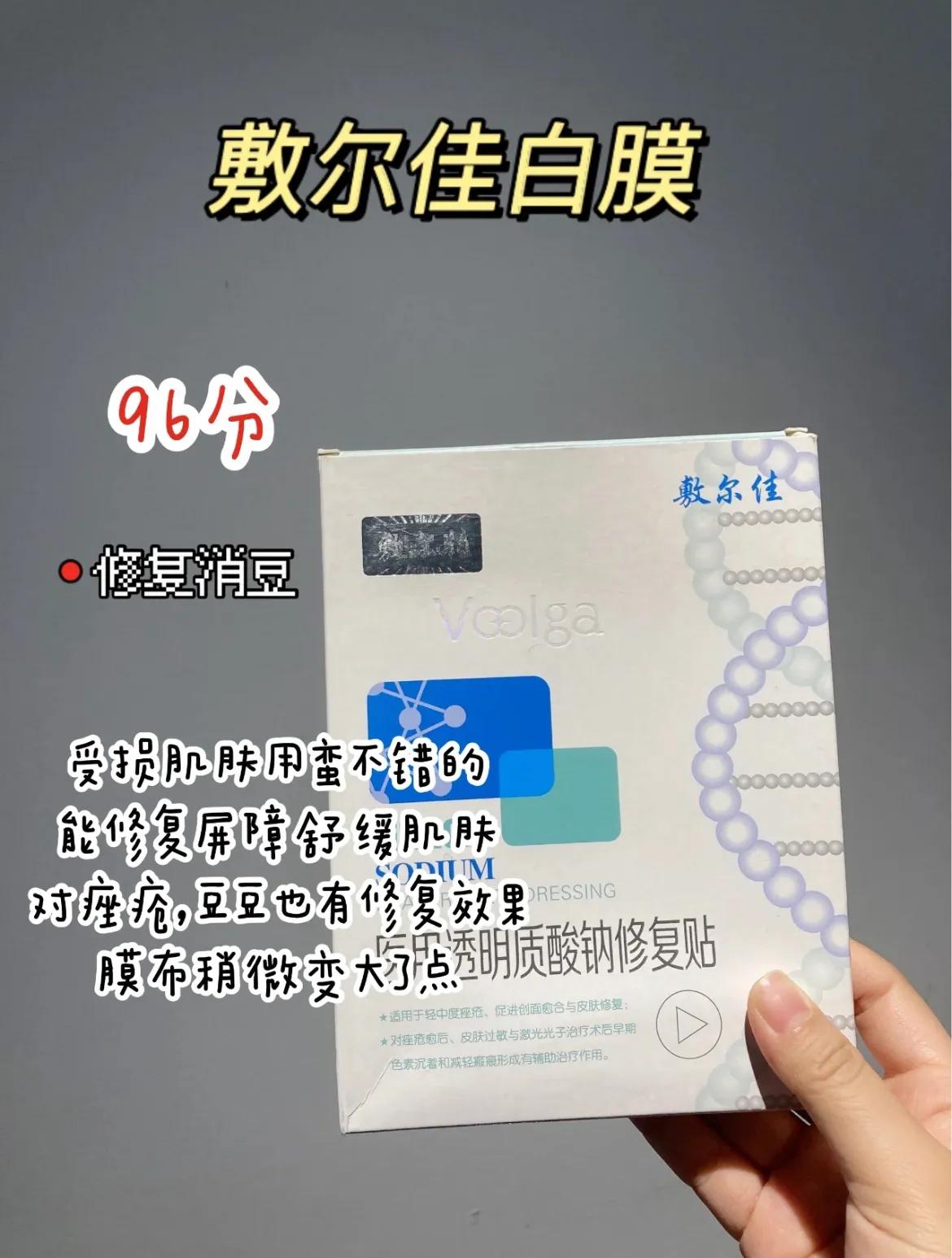 平价好用的宝藏干皮面膜推荐,冬天干皮面膜平价推荐