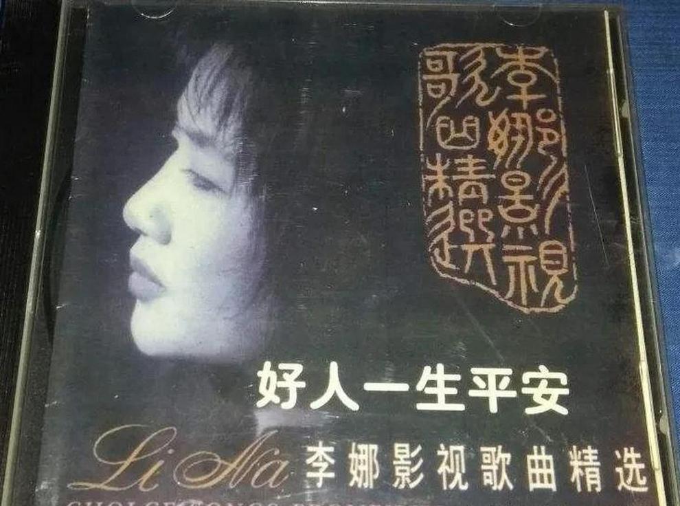 李娜经历了哪些失败,李娜十大经典瞬间