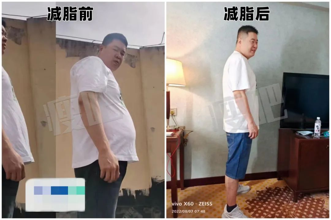 瘦吧减肥具体流程,瘦吧减脂软件怎样重新定减肥目标