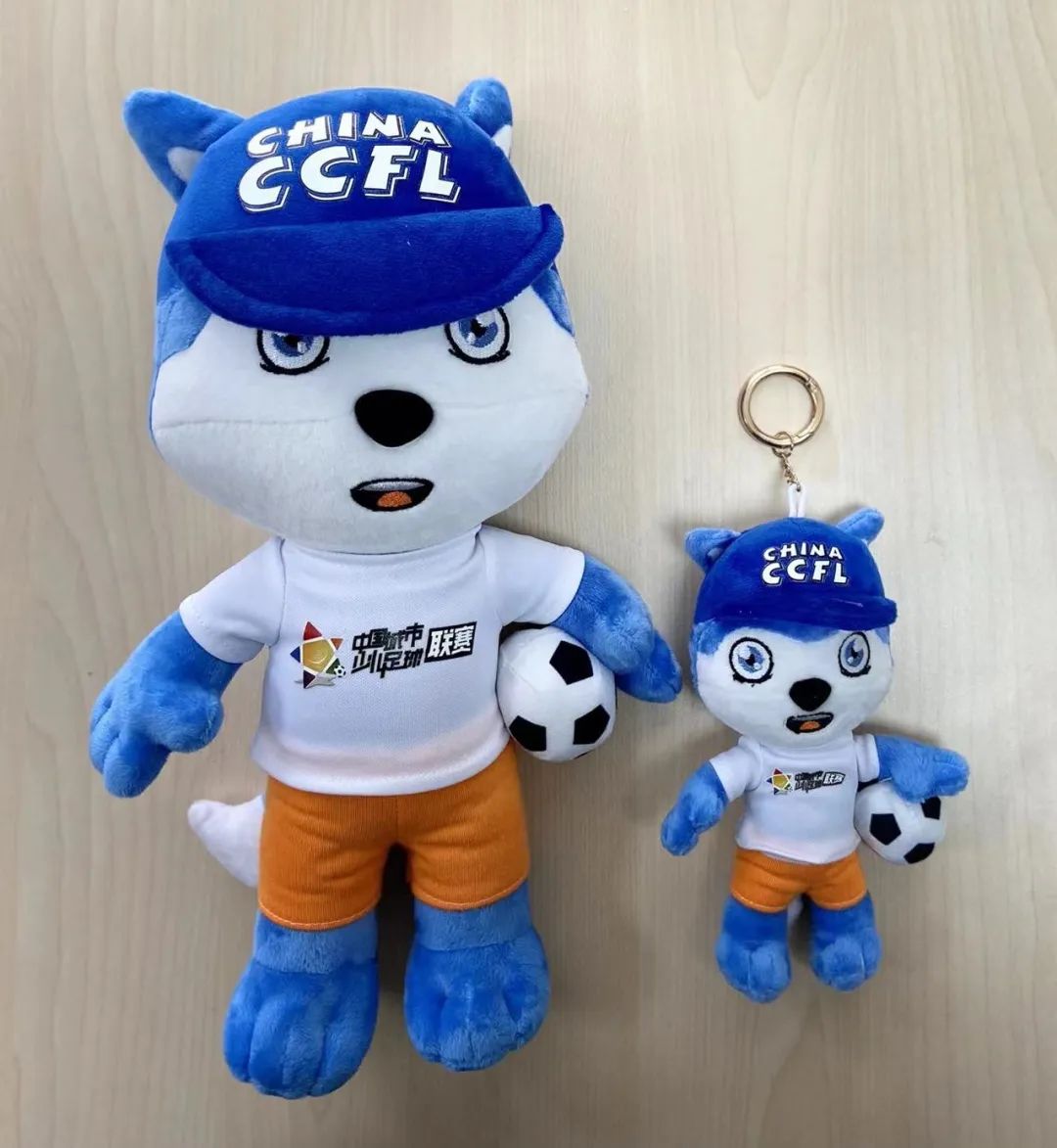 手慢无！“少足赛”吉祥物限量发售中！