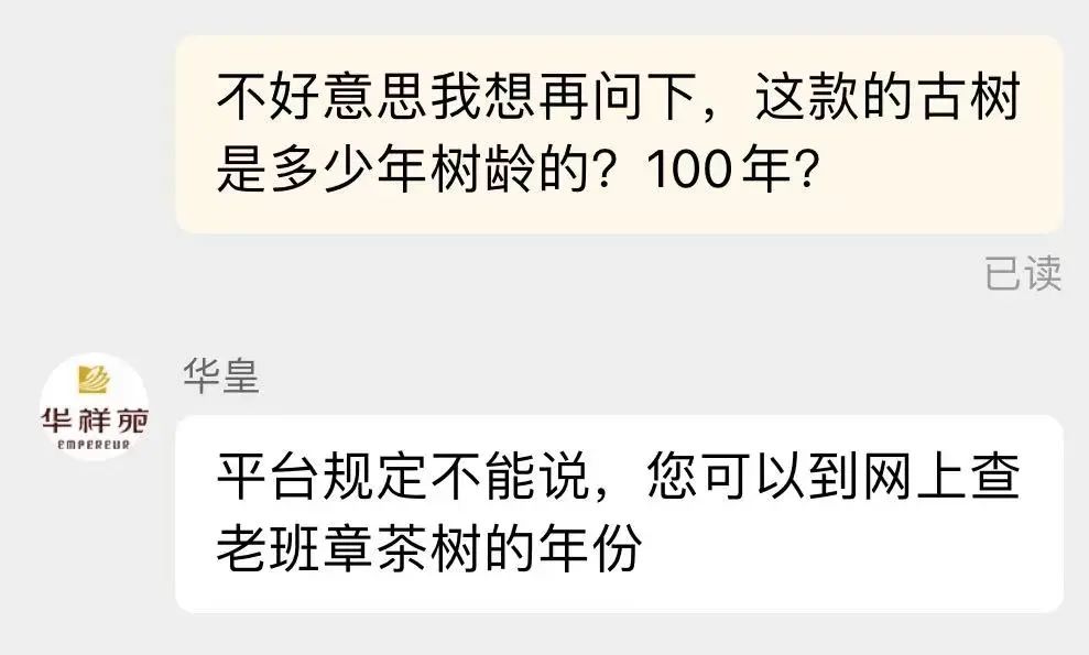 老班章春茶开始了吗,老班章当年春茶多少钱一片