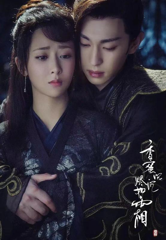 胡歌仙剑奇侠传为什么成为天花板,和花千骨差不多的仙侠剧