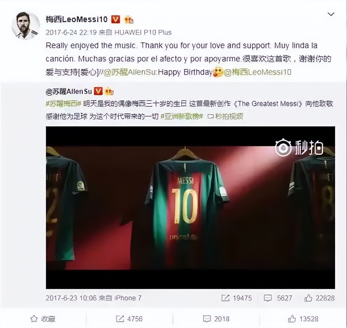 世界杯来了乌拉圭篇,世界杯来了