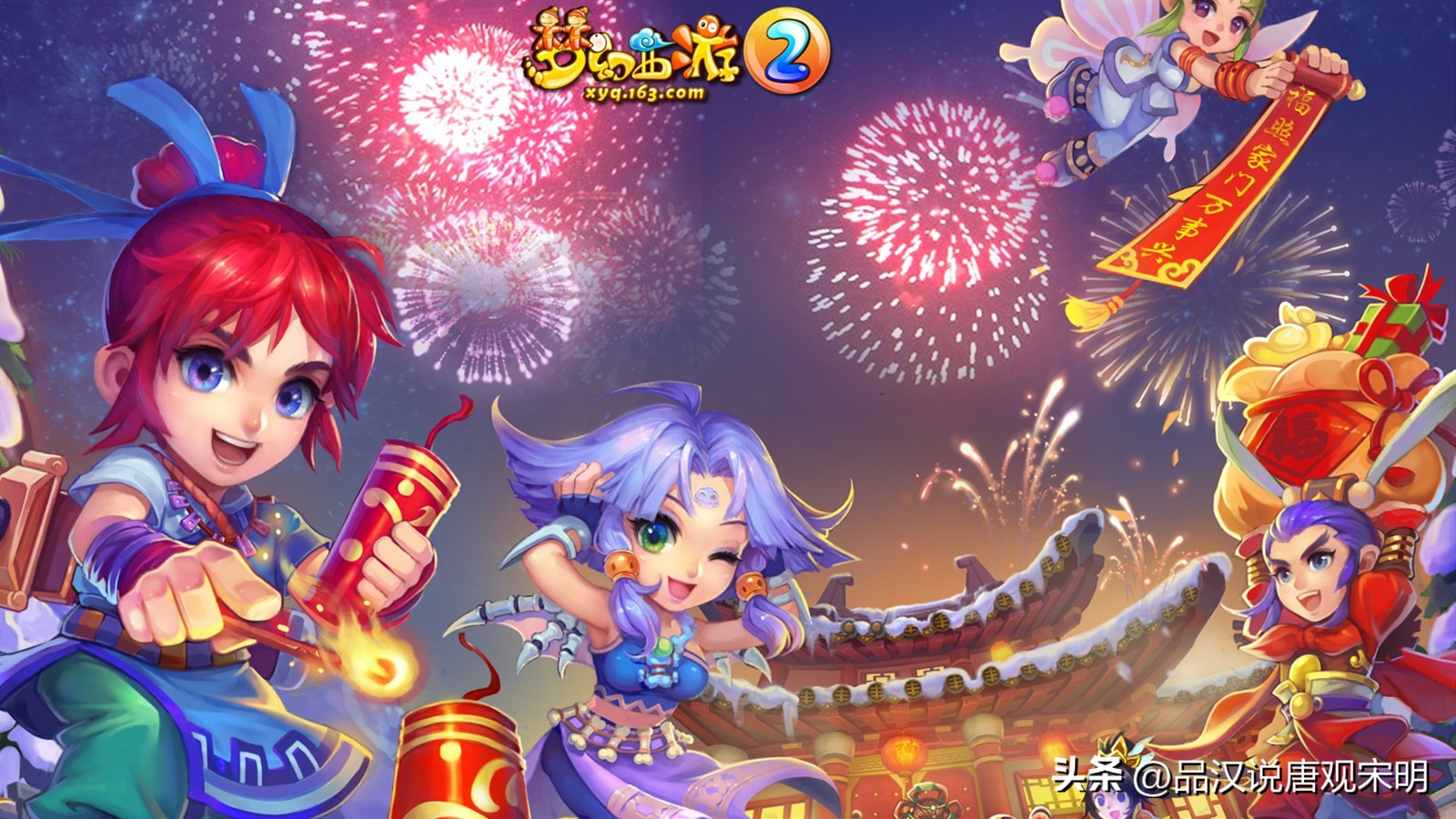 梦幻西游网游哪个版本玩家最多,盘点十大网游梦幻西游