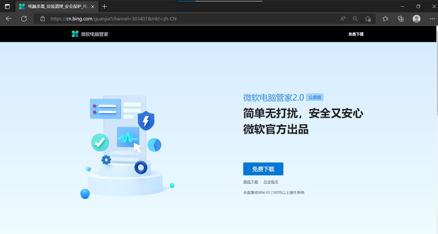 360安全卫士与qq电脑管家哪个更好,安全卫士和电脑管家可以同时用吗