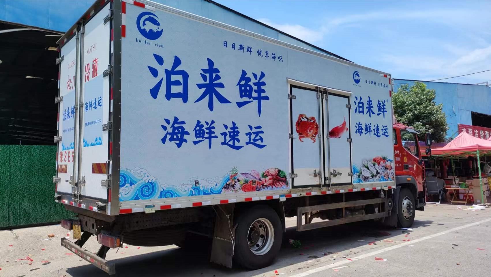 泊来鲜加盟靠谱吗,泊来鲜招商加盟