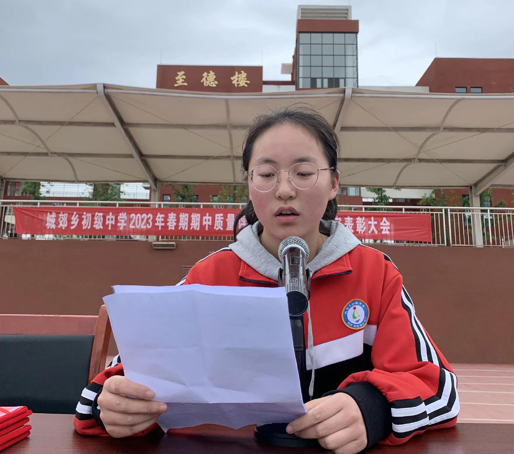 南召县城郊乡初级中学02届,南召县城郊乡初级中学全县排名