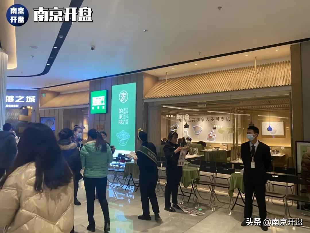 全面爆发完整视频,南京下一个新街口