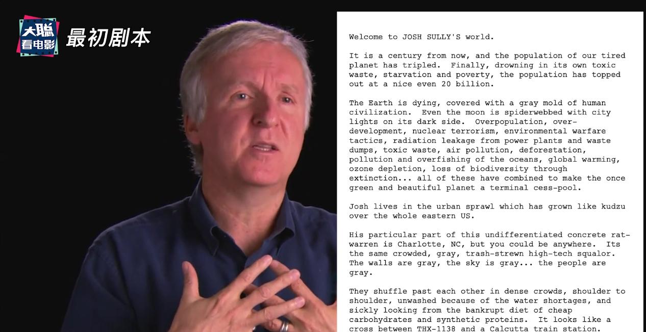 阿凡达细节讲解,阿凡达2全过程讲解