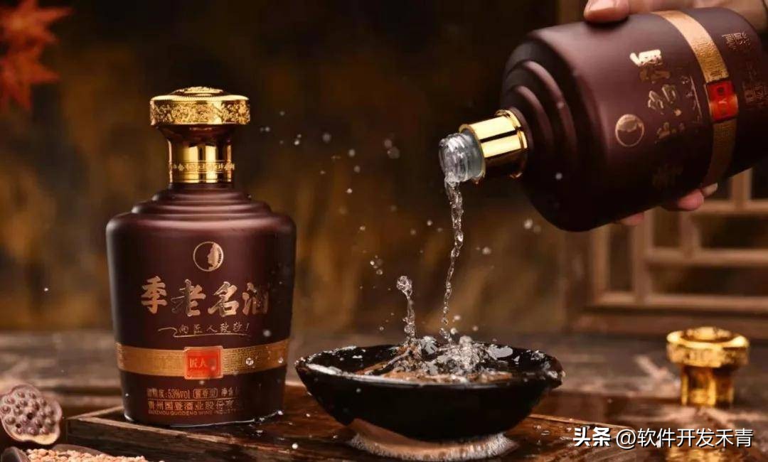 酒企1+1营销模式,链动2+1裂变模式开发解析