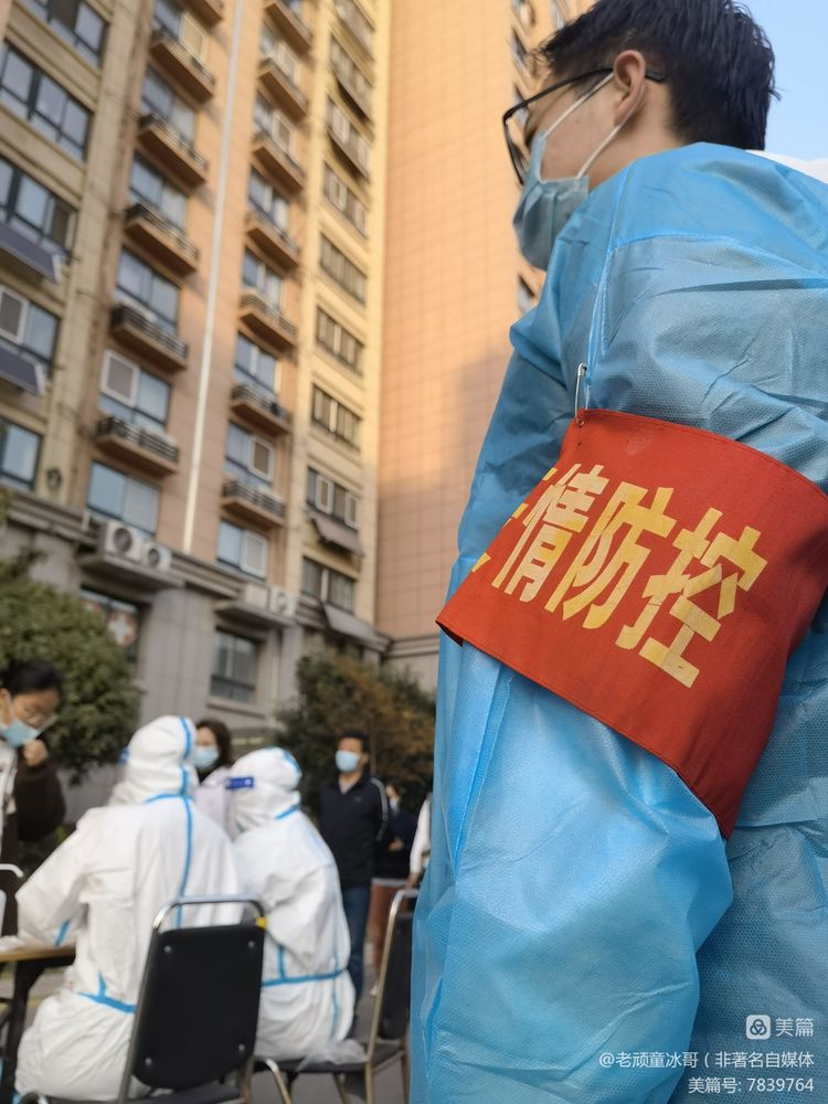 最美“逆行者”枣庄中安鸣翠苑抗疫志愿团