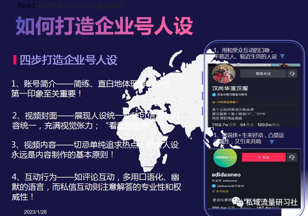 小红书运营技巧全方案,抖音小红书运营方案