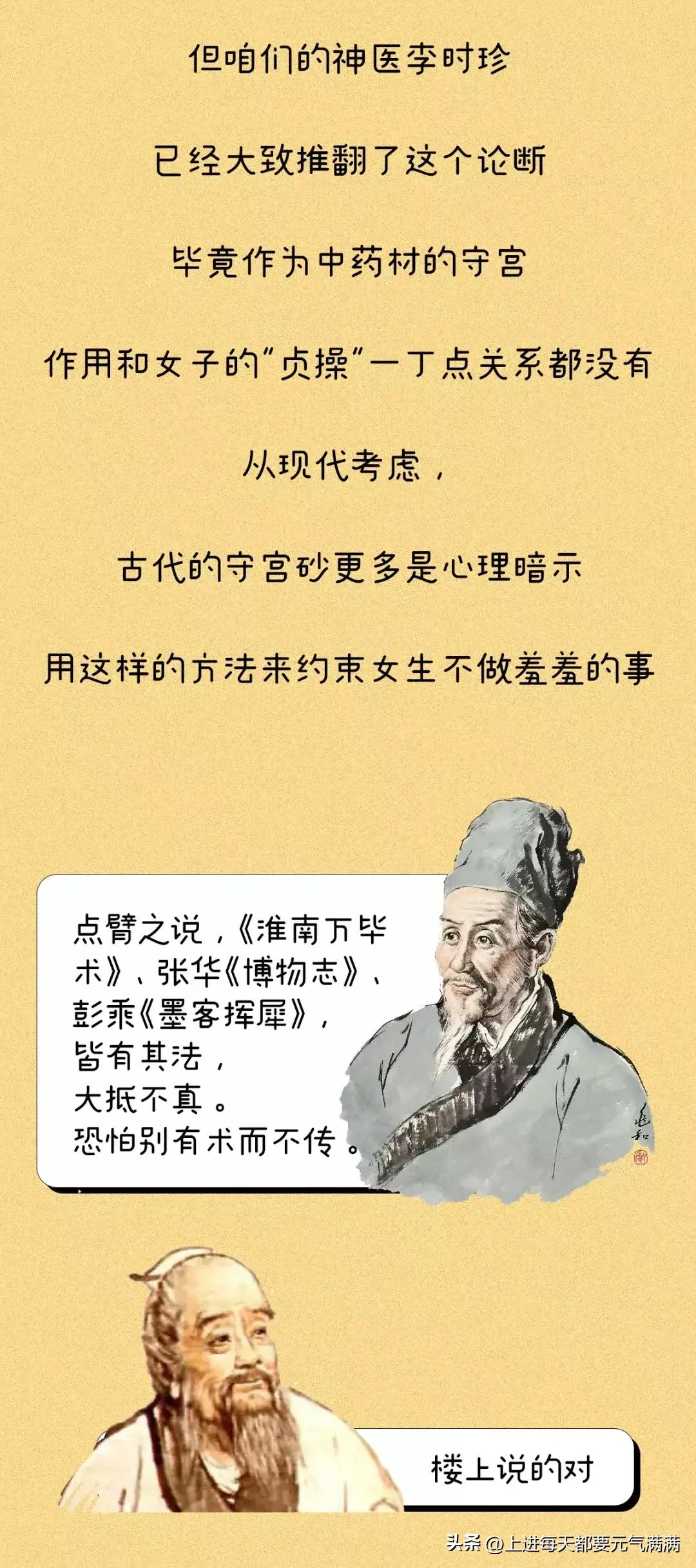 处女膜，到底是什么样子的呢？