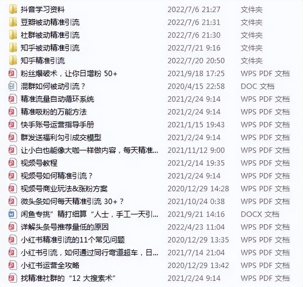 吸引客源的十大方法,通过三个渠道找寻你的精准客源