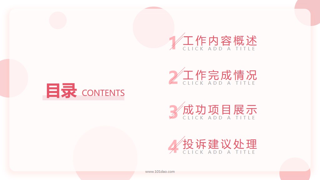 护士个案护理报告ppt,护士护理ppt在哪下载