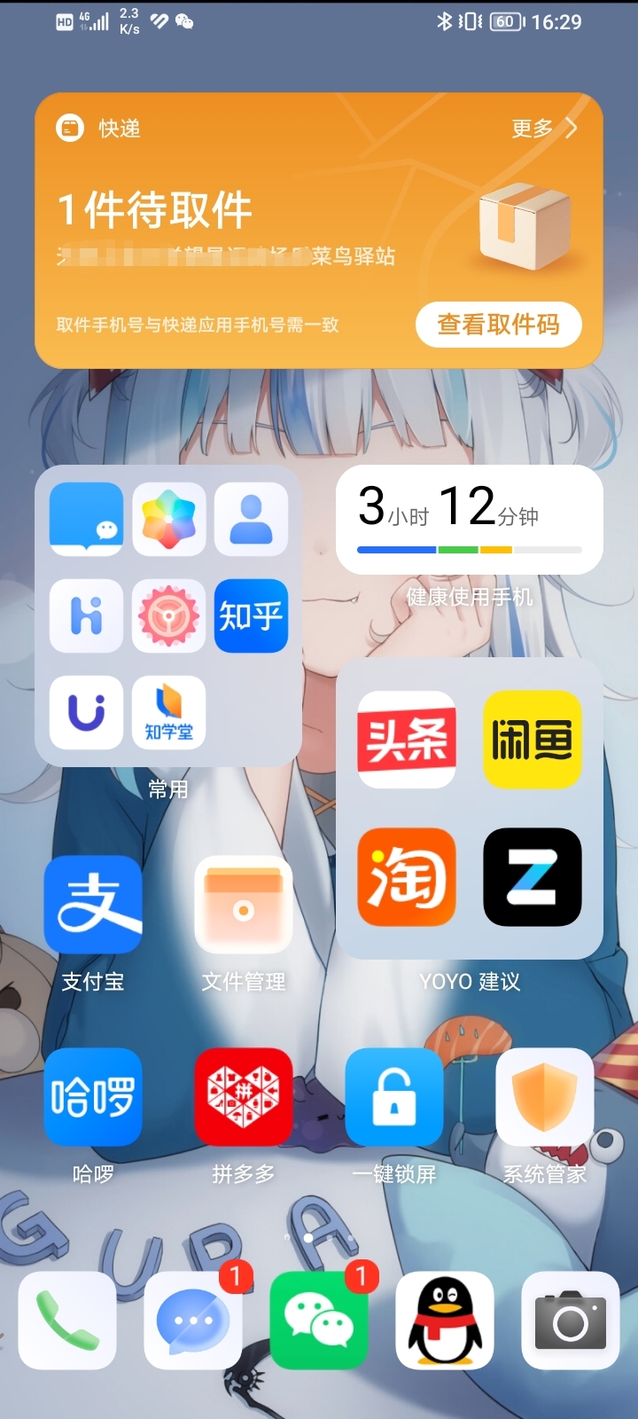 荣耀play7t必须关掉哪些续航才好,荣耀play7t深度测评