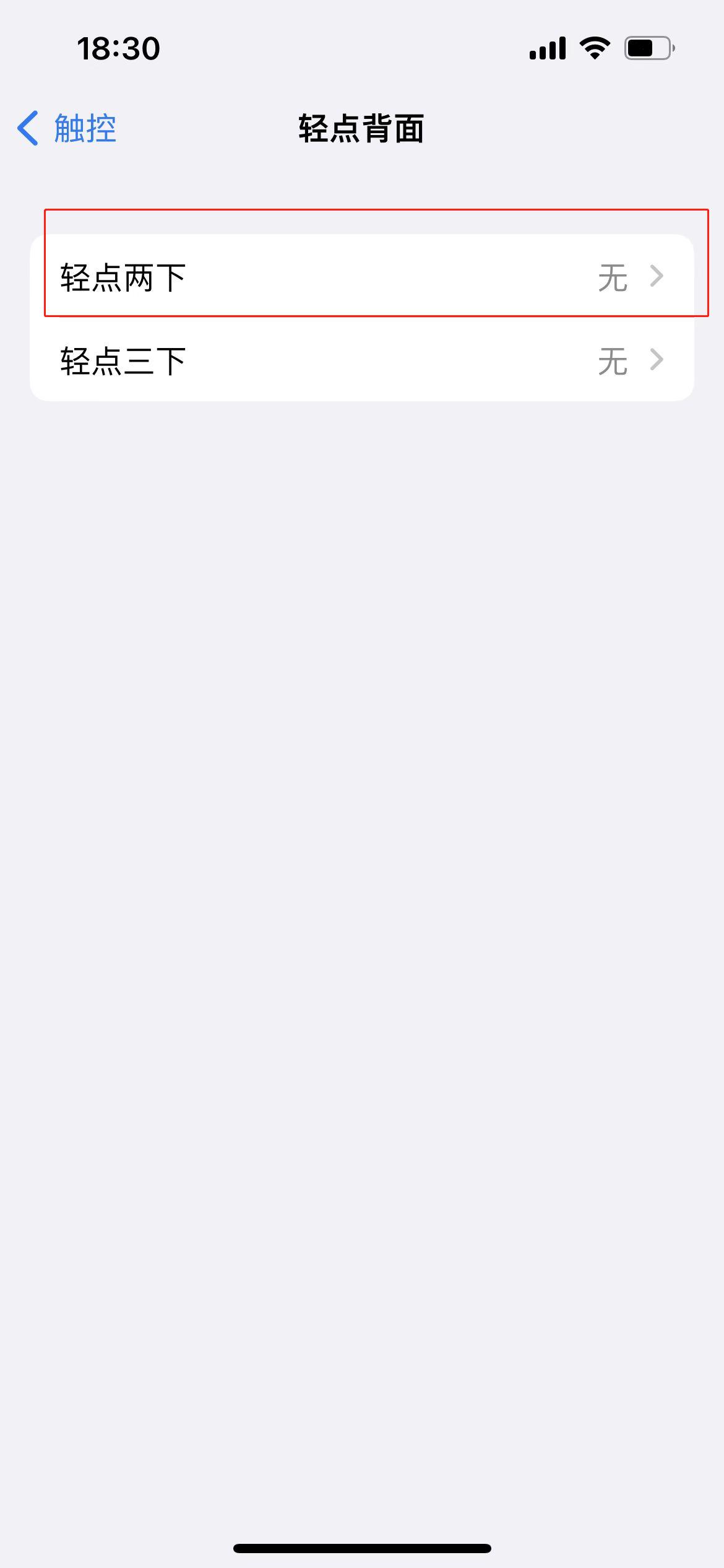 新的苹果手机要怎样设置才好,刚买的苹果手机怎么设置更好用