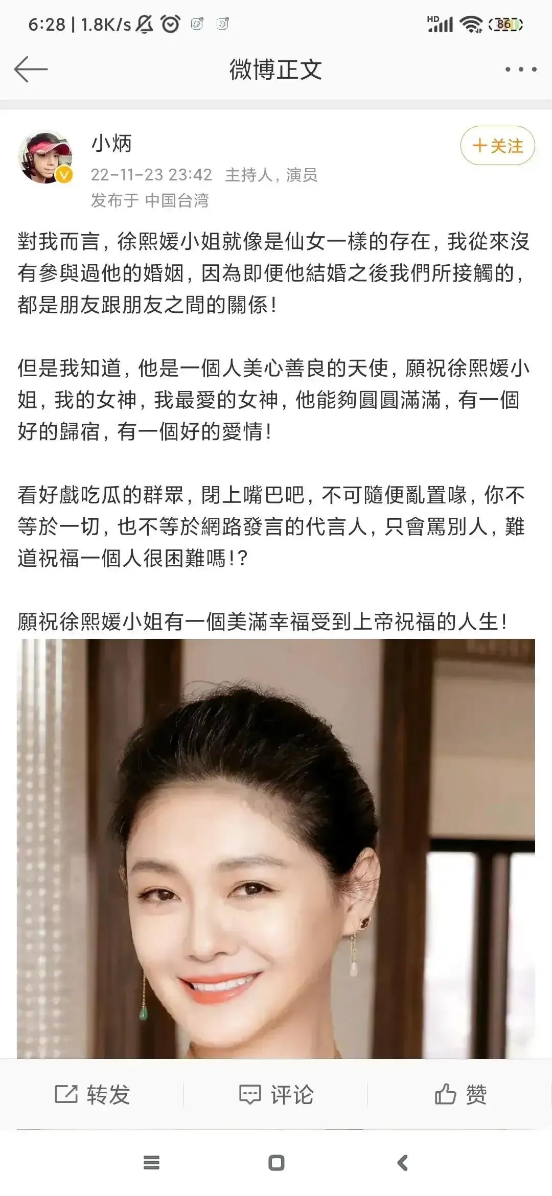 大S是办了热搜会员吗？十年没作品，为什么还是两岸的流量女王？