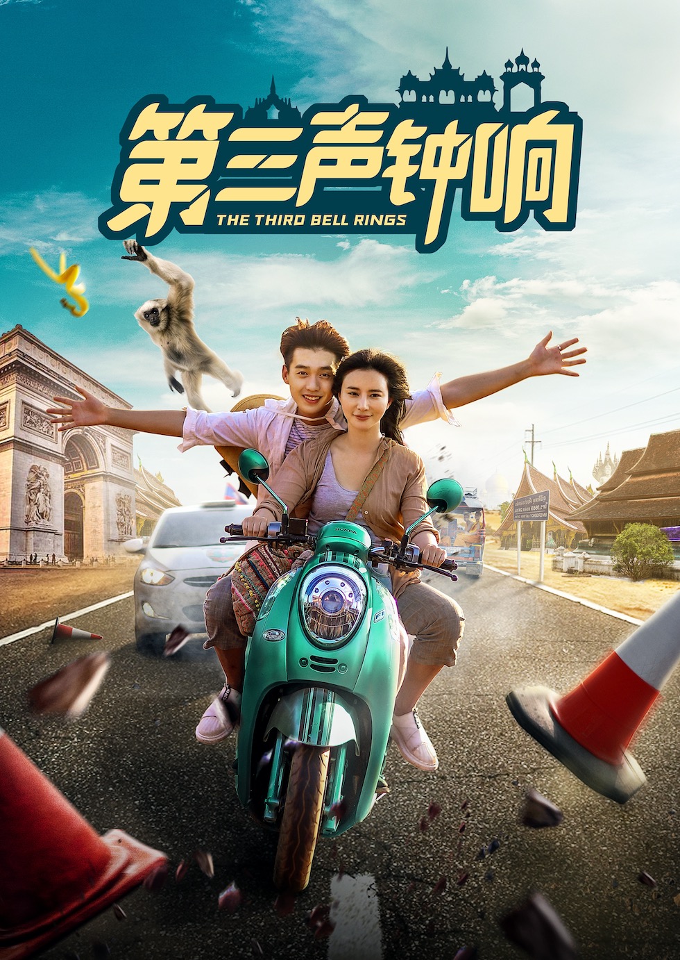 本周末上映7部电影，《龙马精神》《燃烧的巴黎圣母院》领衔