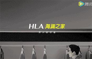 张颂文生日海澜之家代言费,张颂文t恤海澜之家