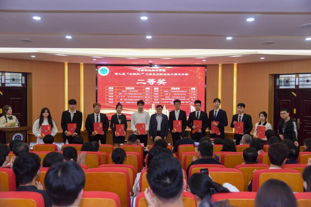 河南高职创新创业大赛,河南科技大学创新创业大赛