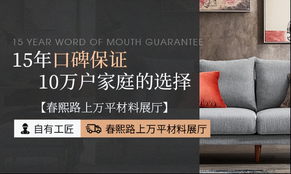 成都装修公司报价明细表,2023年成都装修公司哪家靠谱
