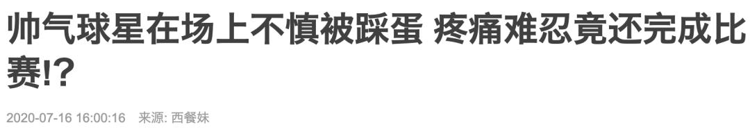 四年一度的足坛盛宴,四年一度的世界杯
