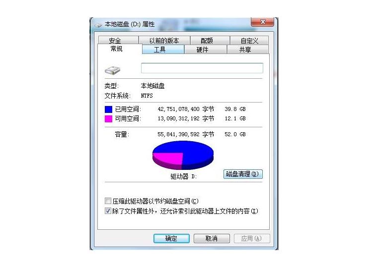 电脑磁盘空间不足需及时清理磁盘,磁盘碎片整理可以使电脑运行快吗