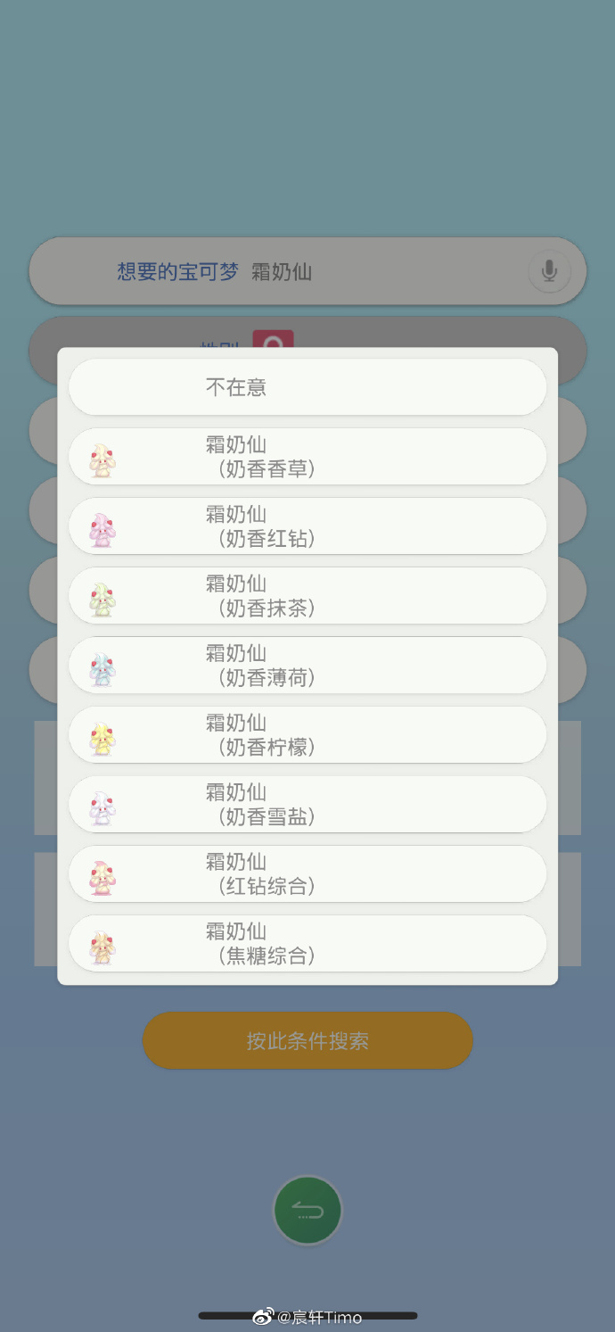 宝可梦home应该怎么用,怎么快速更新宝可梦home图鉴
