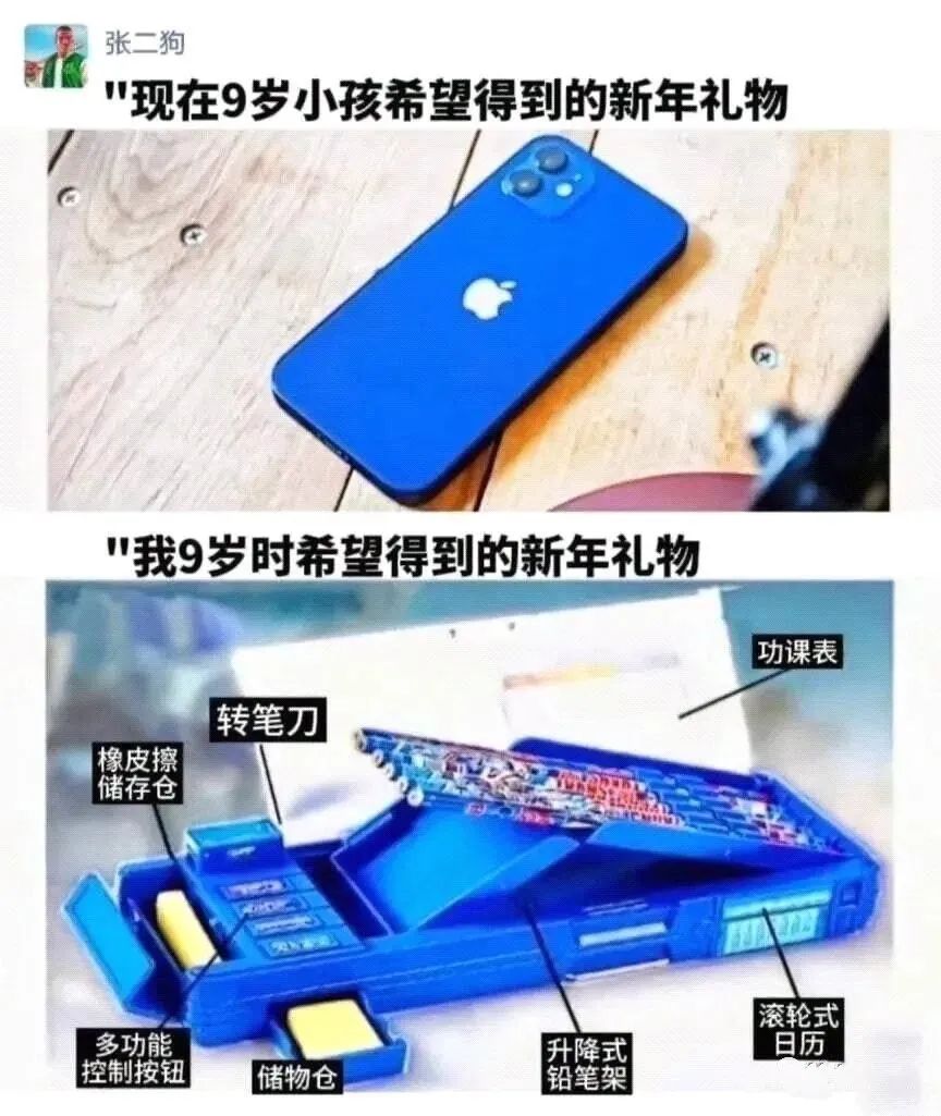 “曝光朋友圈代购聊天记录！！”哈哈哈哈哈哈这是什么社死现场啊