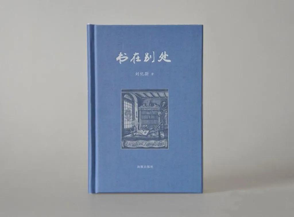 书海札记之——漫谈关于我的逛书店旅程散记