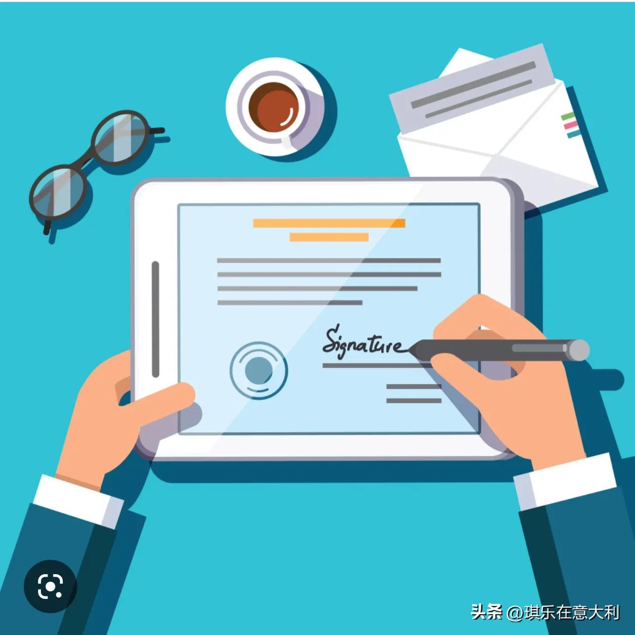 什么是firmadigitale数字签名?