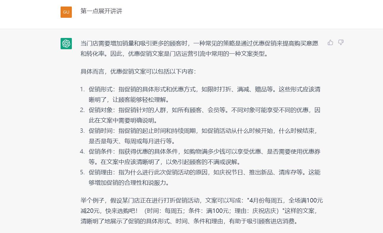 线下门店引流文案视频,线下门店线上引流获客文案