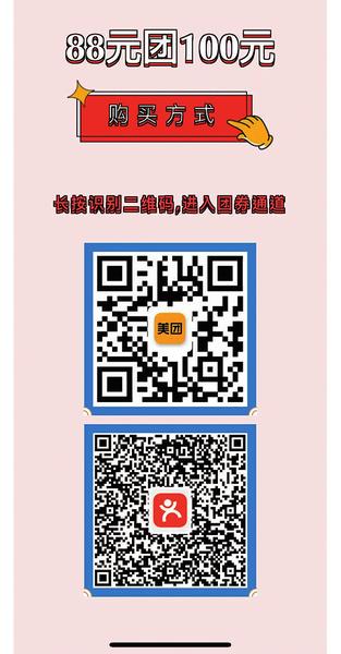 买新衣化靓妆，一起约“惠”春天！爱美的你看过来，邕城各大商场美妆服饰折扣信息全在这里→